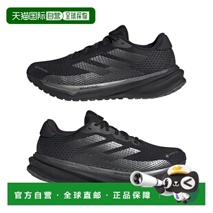 日本直邮【日本直邮】adidas阿迪达斯男女同款跑步鞋ID6306