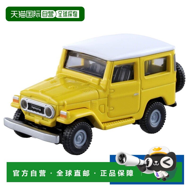 日本直邮Tomica Premium 04 丰田兰德酷路泽 | Takara Tomy Tomic图片