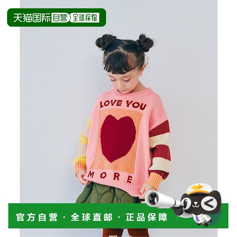 1h可退 日本直邮p.premier儿童彩色提花毛衣 宽松舒适原创设计 P5