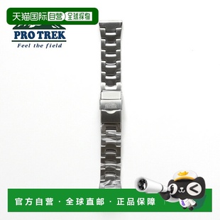 替换表带 卡西欧 CASIO 日本直邮登山表 70YT 原装 PRW 对 PROTREK