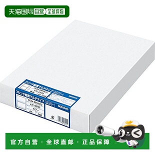 【日本直邮】KOKUYO国誉打印机帐单多型号a4打印4孔2面双色