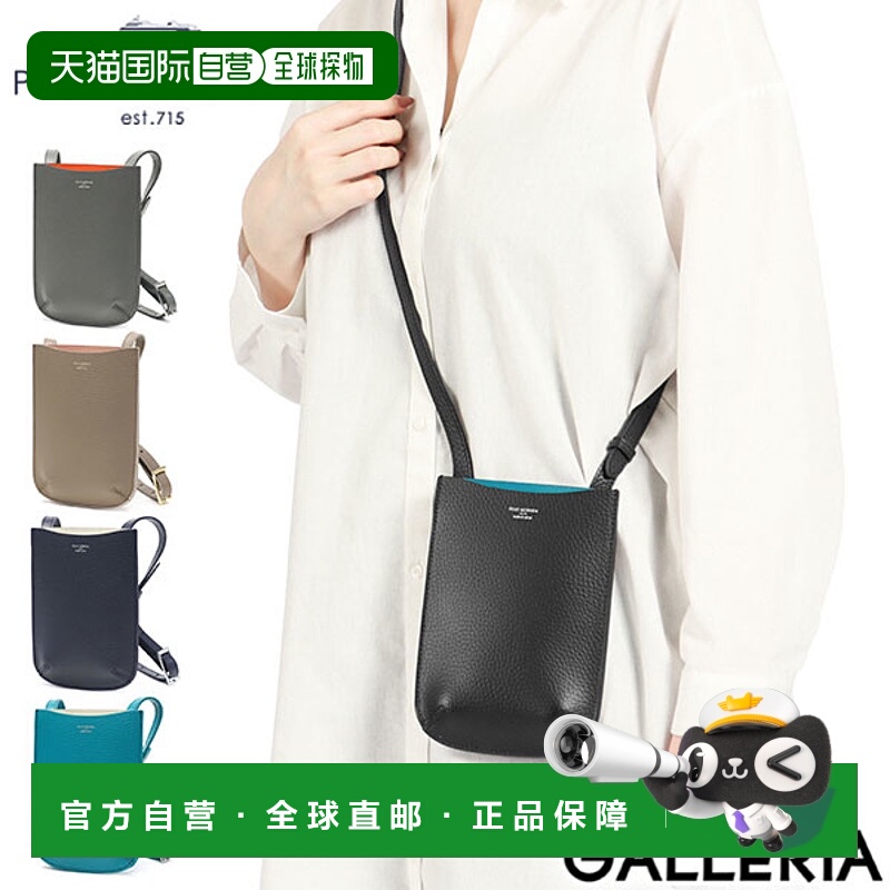 日本直邮PELLE MORBIDA 手机肩包 女士 男士 大人 品牌 PELLE MOR