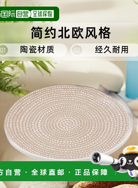 日本直邮Marimekko Oiva Siirtolapuutarha 盘子 072637 白×米色