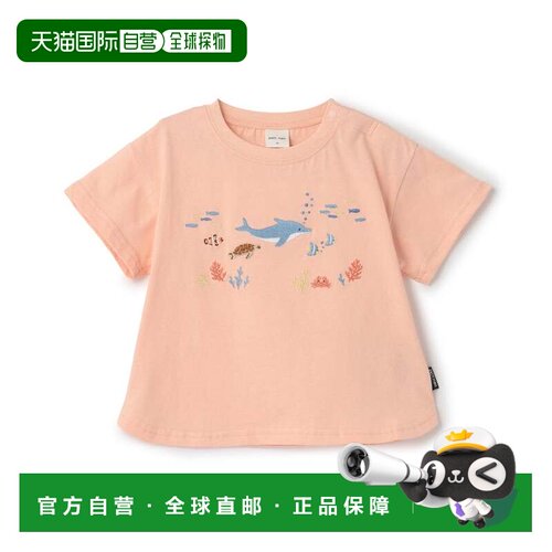 日本直邮petit main 接触冷感海洋生物刺绣T恤 浅橙色