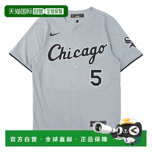 日本直邮MLB（男子）白袜队 村上宗隆 限定球衣 客场 灰色 LM25-0