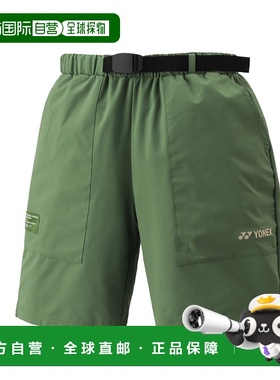 日本直邮【日本直邮】YONEX/尤尼克斯男女同款短裤15232-268