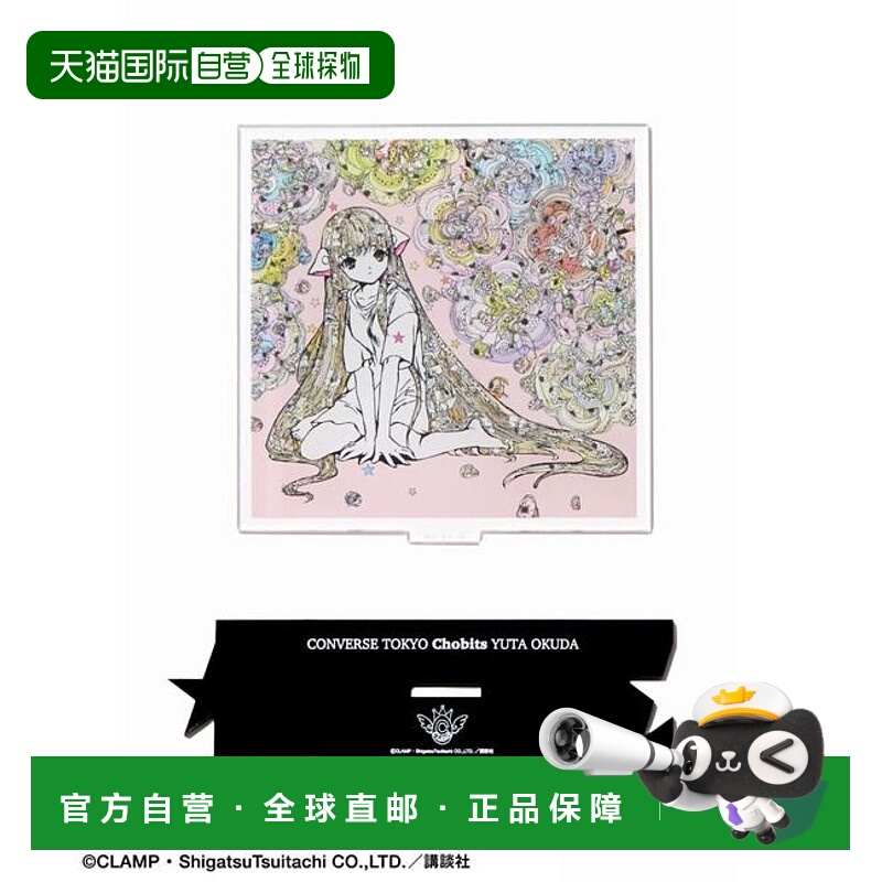 1h可退 日本直邮CONVERSE TOKYO 【C《LAM》P】《人形电脑天使心