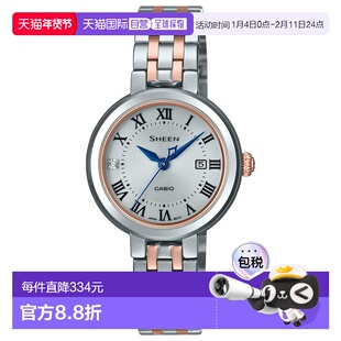 日本直邮卡西欧 SHEEN 太阳能女士手表 太阳能蓝宝石 SHS-4530SPG