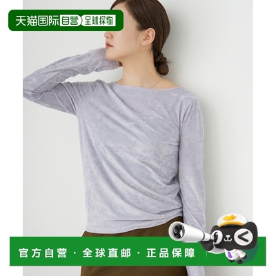 1h可退 日本直邮IENA 女装 2025秋冬 柔软轻盈克拉什水洗贝罗阿布