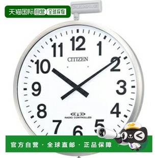 日本直邮4MY611-B19 节奏 CITIZEN 西铁城 挂钟 礼物 正式 品牌