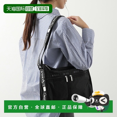 日本直邮LeSportsac Deluxe Everyday Bag 7507一款轻质尼龙单肩L