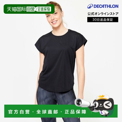 日本直邮迪卡侬 Decathlon DOMYOS 女士Laser Cut宽松健身T恤户外