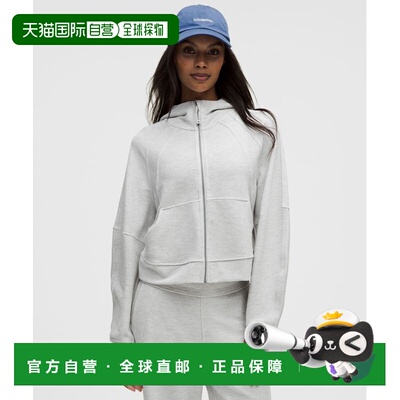 日本直邮lululemon 女士 Scuba 宽松款 全拉链连帽衫 *华夫格 家