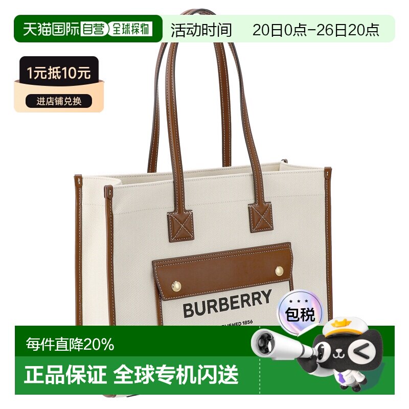 日本直邮BURBERRY博柏利手提袋黑色女士经典大牌简约风时尚新款送