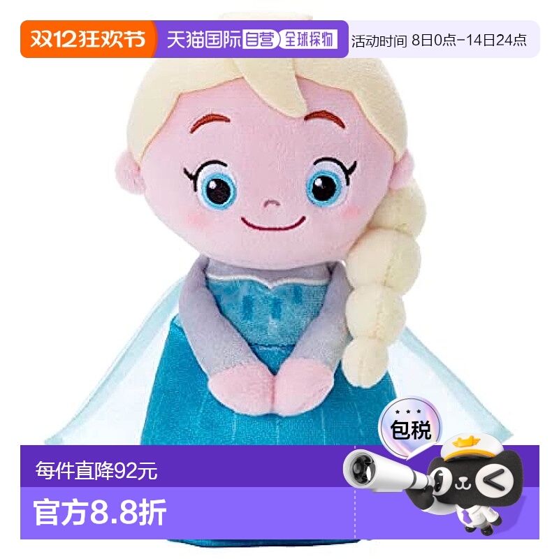 【日本直邮】TAKARATOMY A.R.T.S 毛绒玩具 迪士尼角色 艾尔莎
