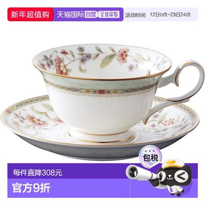 【日本直邮】则武 杯碟（适用于咖啡和茶）215cc Primrose 骨瓷 T