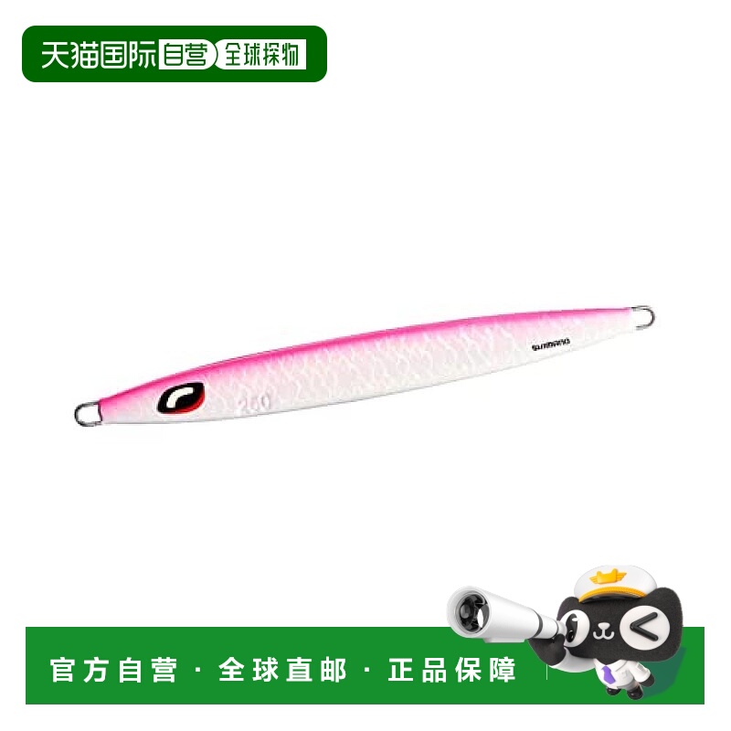 【日本直邮】Shimano禧玛诺 路亚鱼饵OCEA 400g JV-L40U 013 T粉