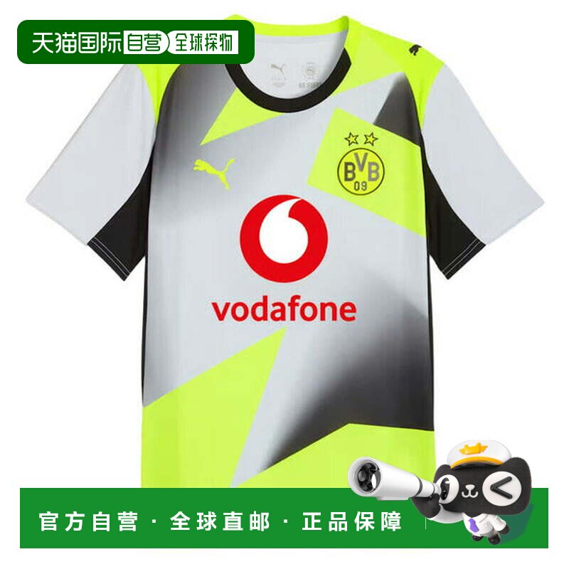 日本直邮PUMA 博尔西亚多特蒙德BVB 2025-26赛季复刻客场足球短袖
