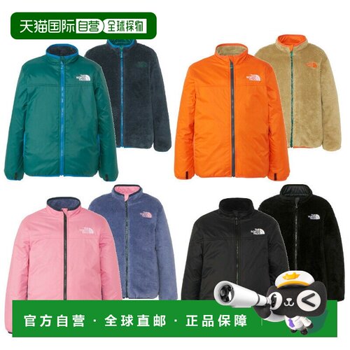 日本直邮THE NORTH FACE 双面舒适夹克 NYJ82344 儿童 青少年 北