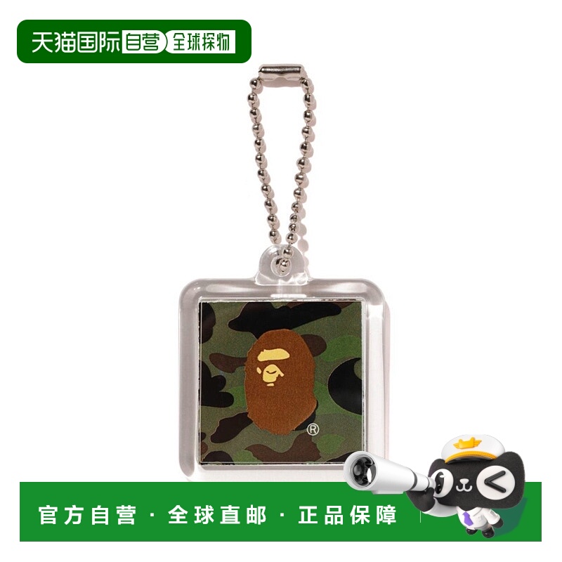日本直邮A BATHING APE 1ST CAMO 钥匙链