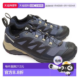日本直邮Salomon 男士防水运动鞋 X-Adventure GTX 徒步户外 Gore