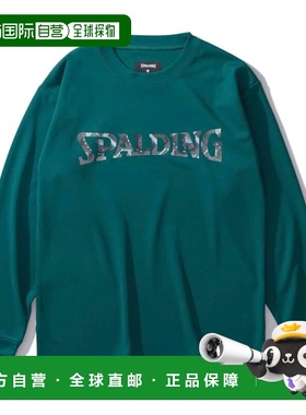 日本直邮SPALDING 儿童篮球长袖T恤 几何图案 LOGO SJT24157 长袖