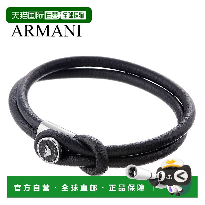 日本直邮Emporio Armani 手链 男士配饰 黑色 EGS2212040 热门推