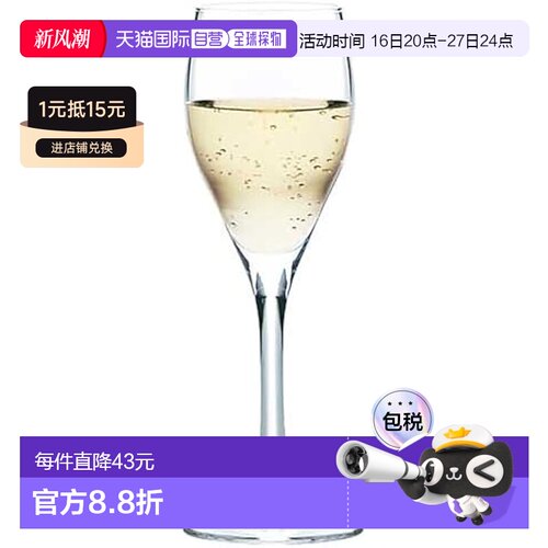【日本直邮】东洋佐佐木 HS香槟杯 140ml 日本制SQ-04254HS