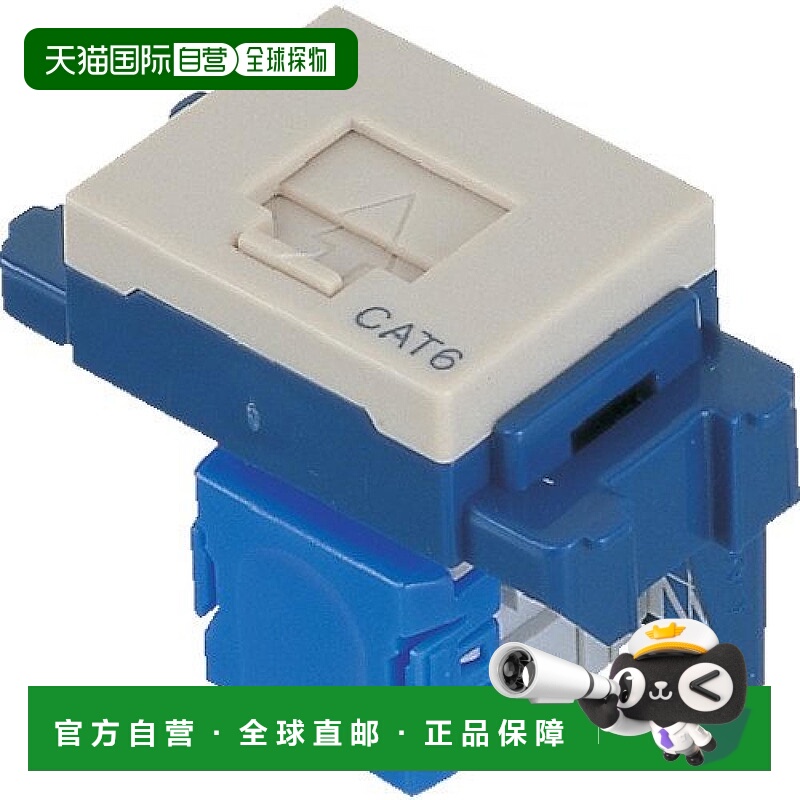 【日本直邮】松下Cosmo系列插座宽21信息模块插孔CAT5E米色NR3160