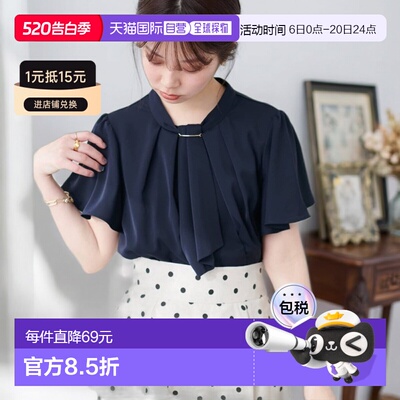 日本直邮natural couture 女装 金色饰条蝴蝶结衬衫 0361040560