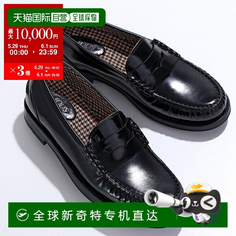 日本直邮TODS 乐福鞋 XXW02I00010SHA 女士 皮革千鸟格鞋 B999