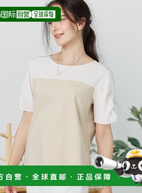 1h可退 日本直邮COUP DE CHANCE 女士异材质拼接针织 tops 袖口褶