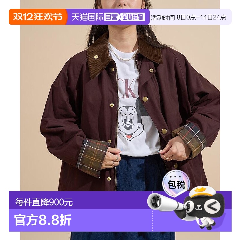 1h可退 Barbour×FREAK'S STORE 女工装多口袋短款夹克女装