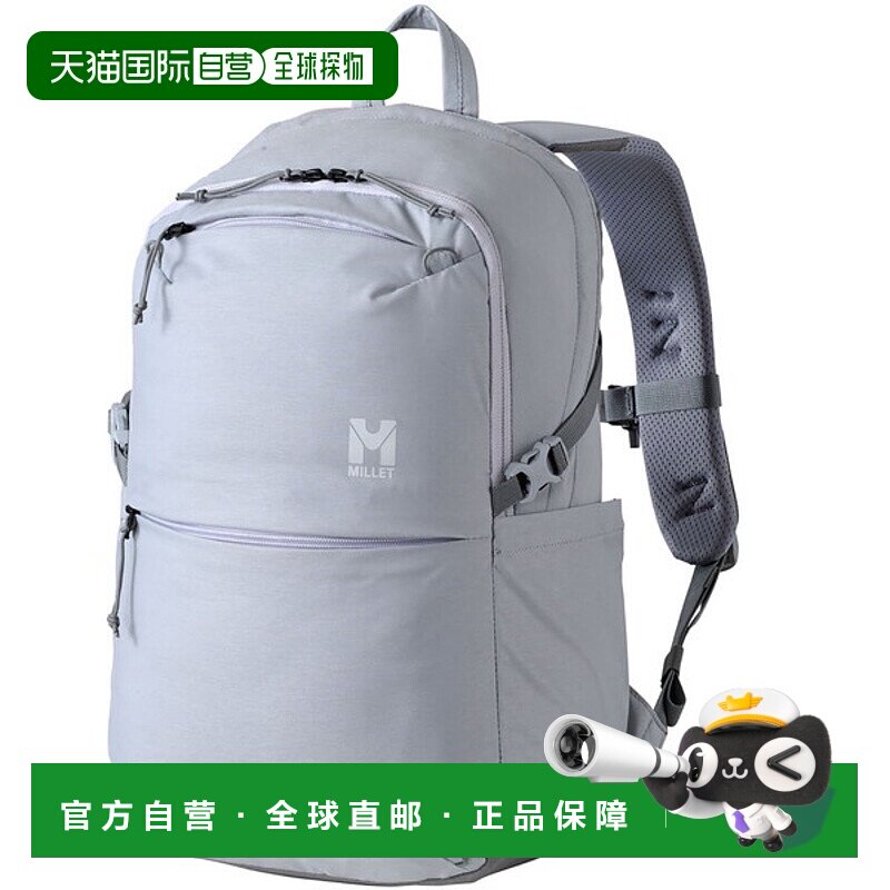 日本直邮MILLET PLATEAU 20户外背包MIS0765-N7458