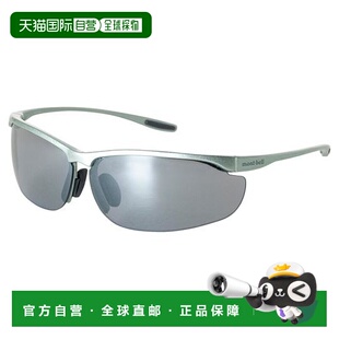 小号 登山眼镜 宽镜片太阳镜情人礼物 日本直邮montbell 1h可退