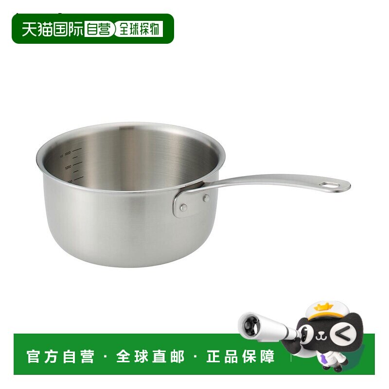 日本直邮MUJI 无印良品 不锈钢铝全面三层钢片手锅 约2.0L