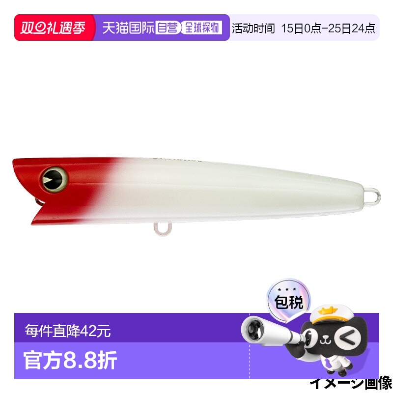 日本直邮ima Lure Airacobra 160 #AC160-007 红头珍珠