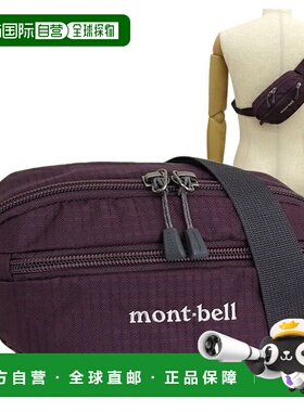 日本直邮Montbell 男女款腰包 S 码 0.8L 紫色 Delta Gusset 腰包