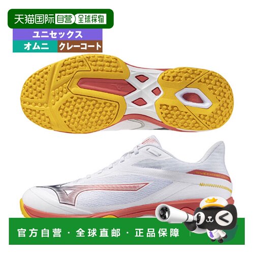 日本直邮美津浓网球鞋 Wave Exceed Court Wide OC WAVE EXCEED C