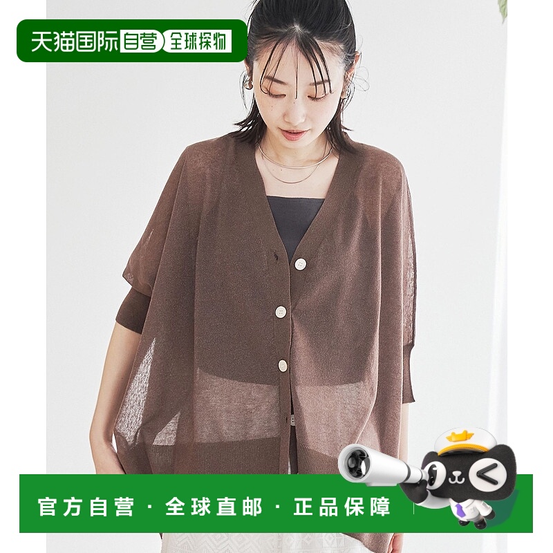 1h可退 日本直邮COEN 女士防皱轻薄V领开衫 76376030117