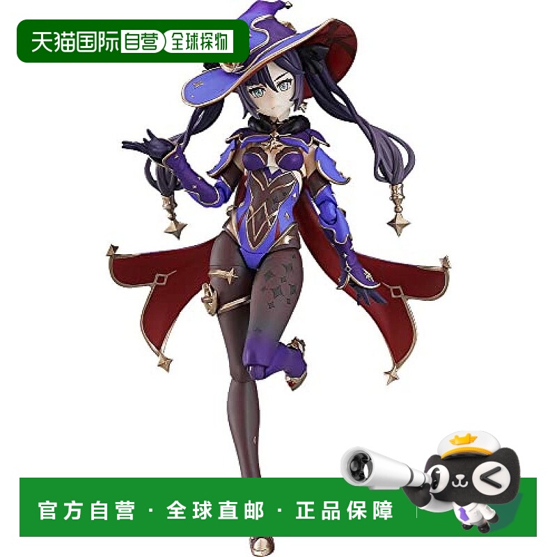 【日本直邮】Max Factory 原神 莫娜 水中幻愿 可动手办摆件
