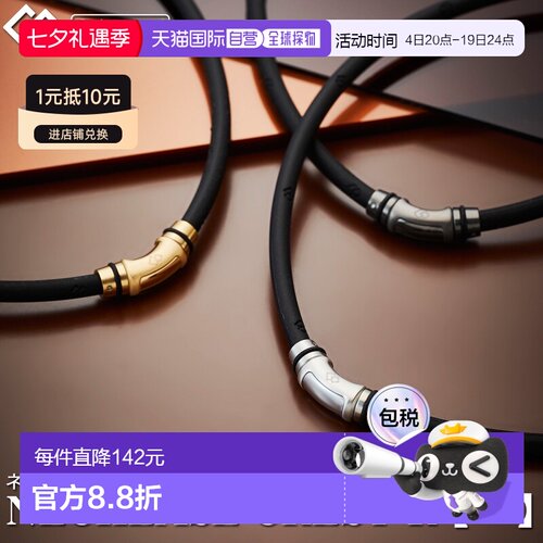 【日本直邮】Colantotte NECKLACE CREST R项链男女通用磁性项链