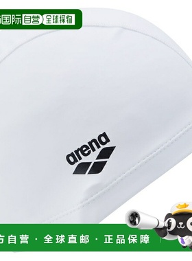 日本直邮ARENA 双向硅胶泳帽 (AS5SSC30U-WHBK)