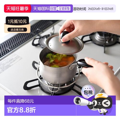 Arnest 带盖不锈钢奶锅 11cm 0.8L 煤气炉专用 A-78139