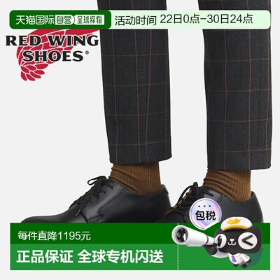 日本直邮RED WING 商务鞋男士邮差牛津鞋 0101 红翼邮差牛津鞋丛