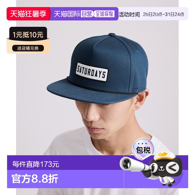 日本直邮avec×SATURDAYS NYC联名 男士 棉质棒球帽 2025CBBU5525 - 实物图