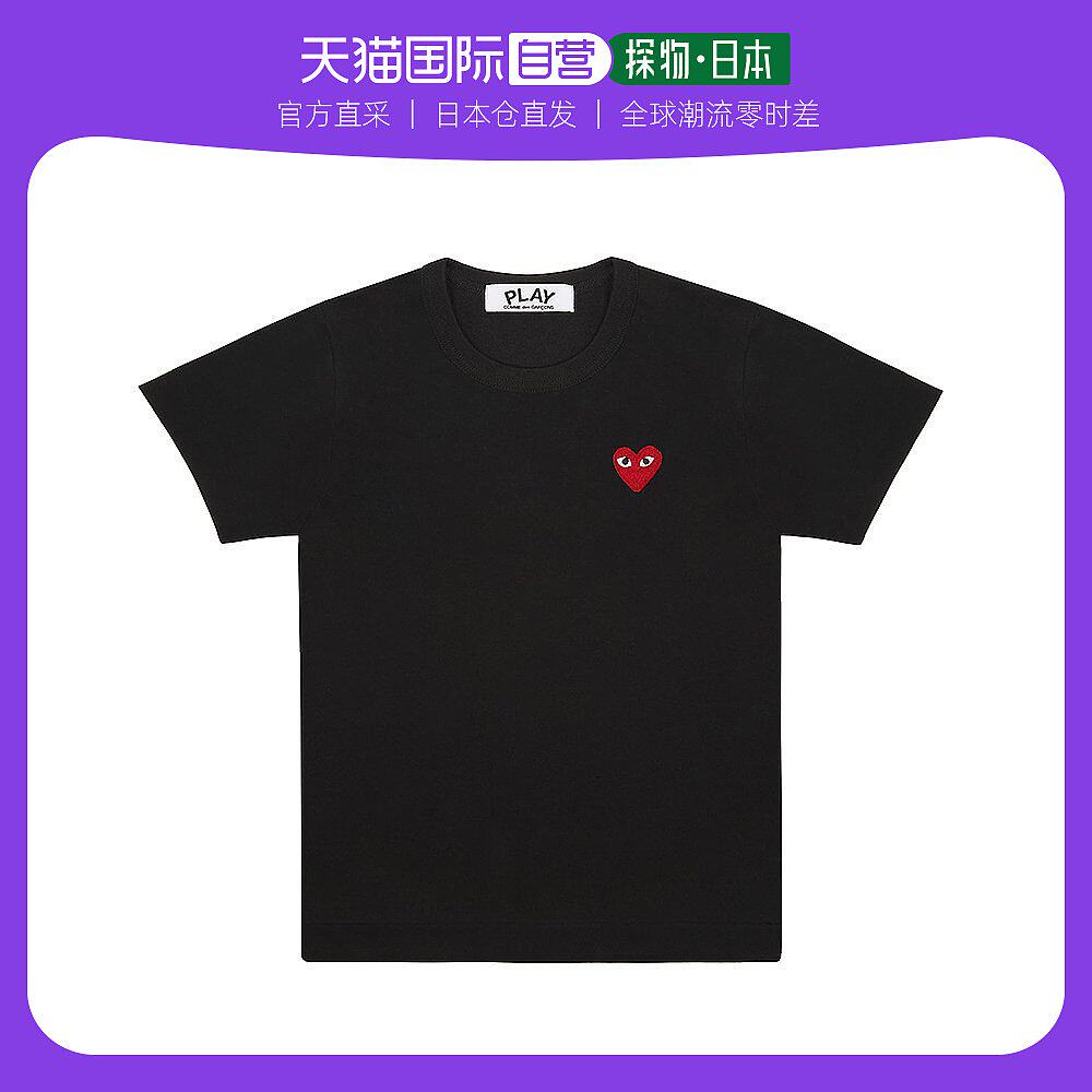 【日本直邮】comme des garcons短袖play川久保玲白底红心t恤