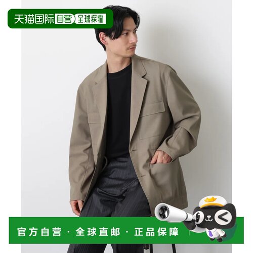 日本直邮NANO universe Gavante 干爽肌感西装外套 浅米色1夹克