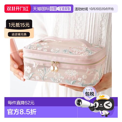日本直邮Francfranc 网纱刺绣粉色设计 化妆包 S款【付后1h可退】