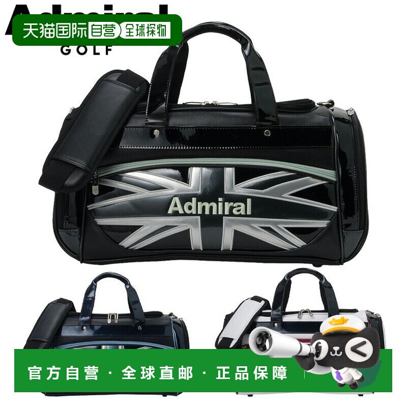 日本直邮Admiral Golf UJ SPORTS 波士顿包 ADMZ6BB1 2026款